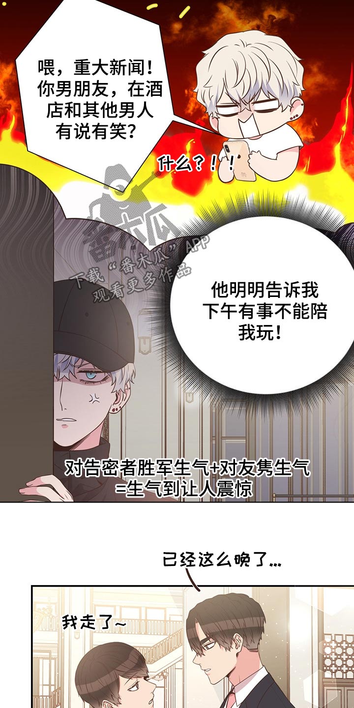 第56话23