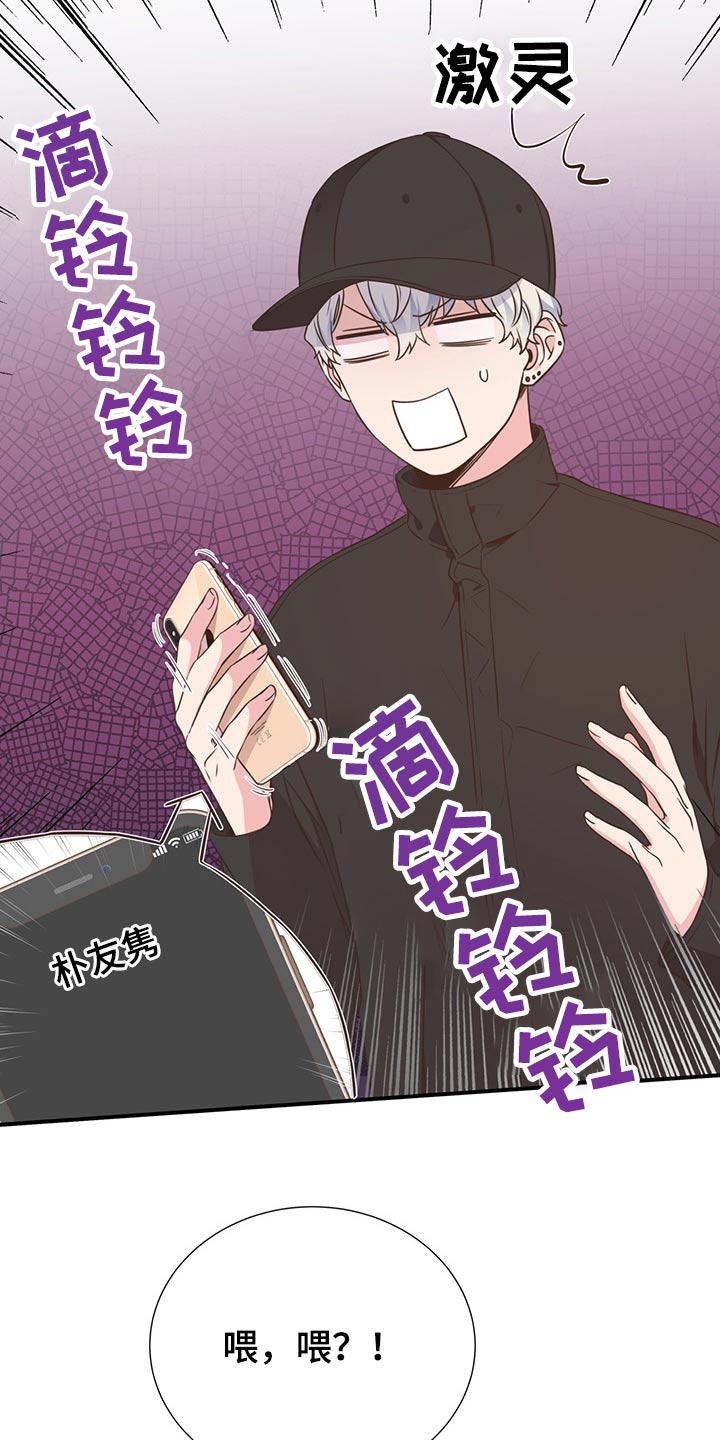 第56话25