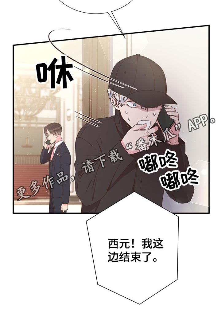 第56话26