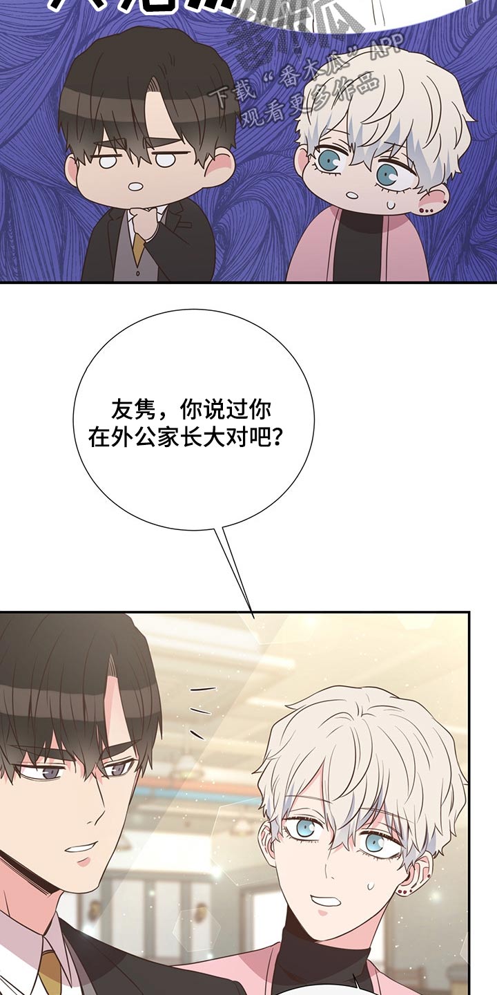 第56话5