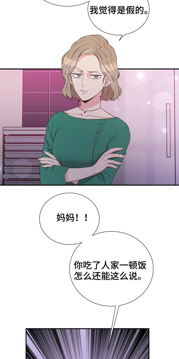 第56话9