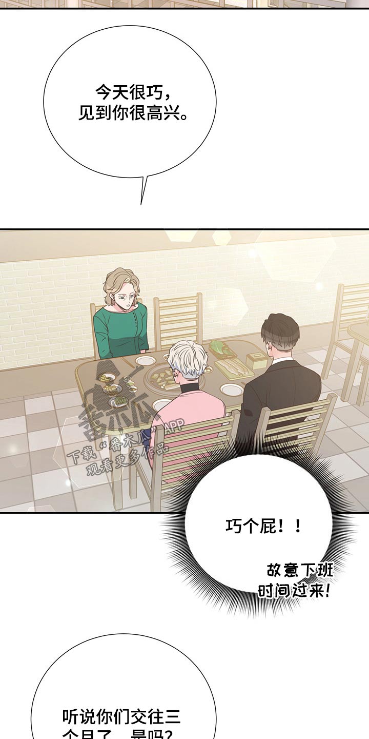 第55话11