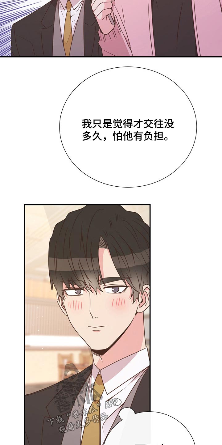 第55话14