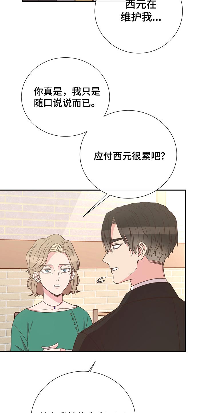 第55话15