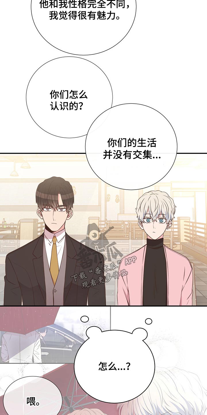 第55话16
