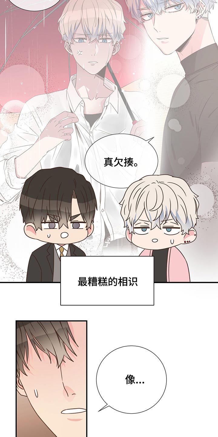 第55话17