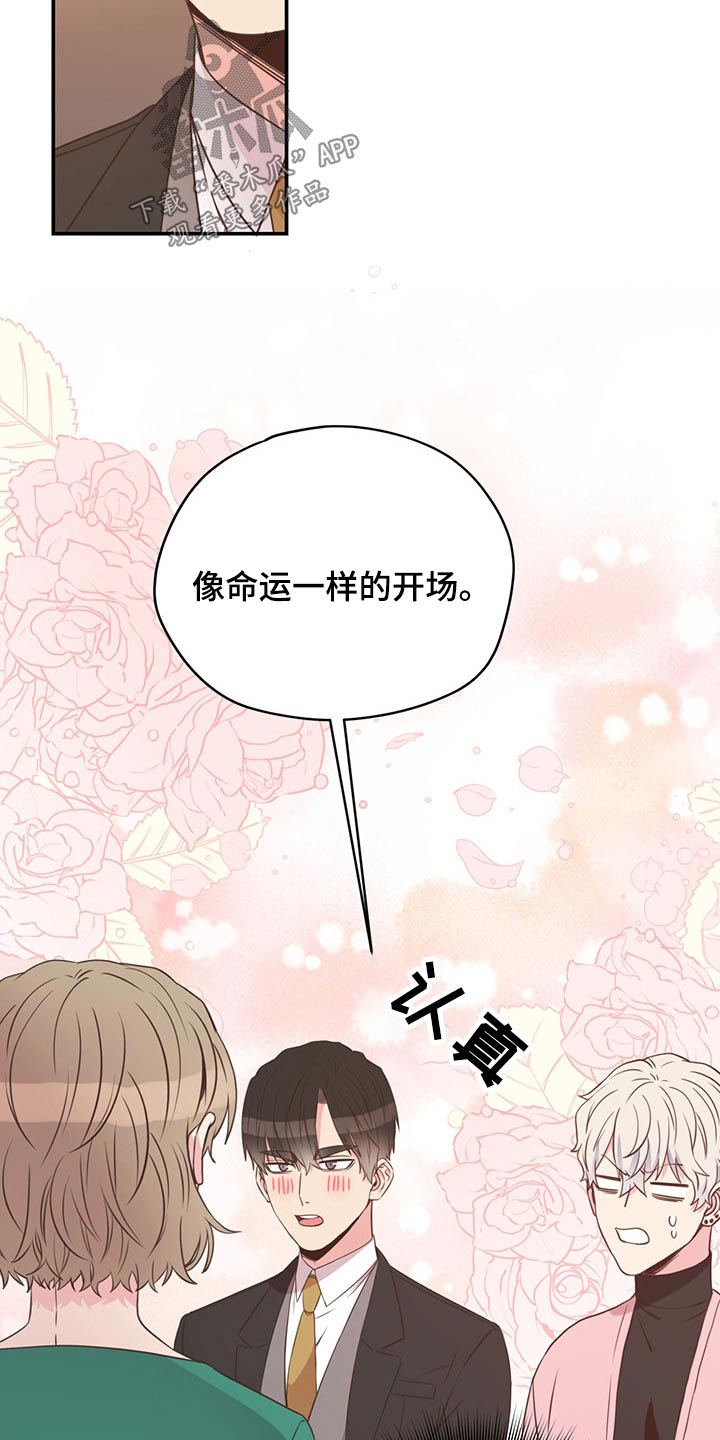 第55话18