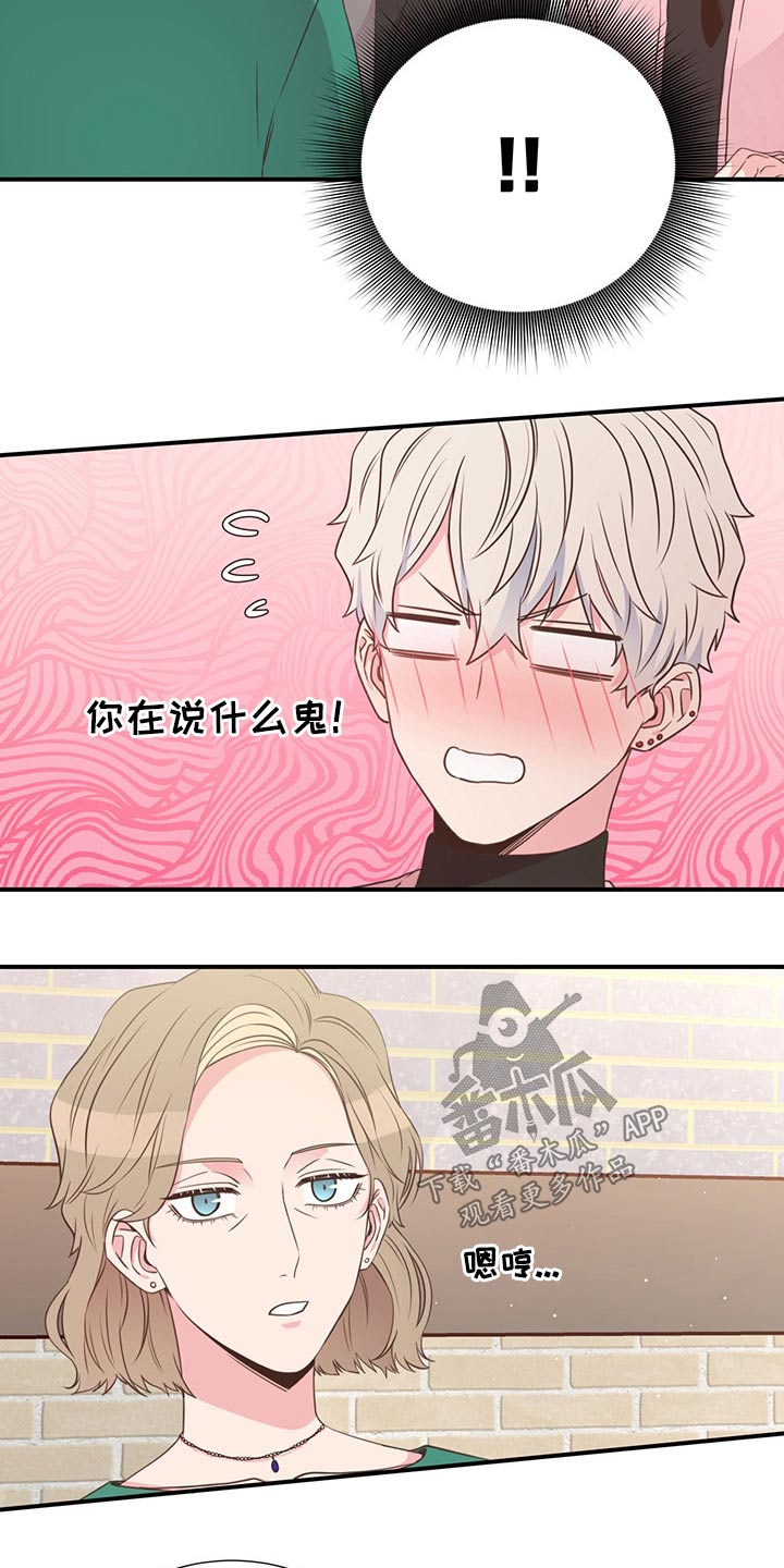 第55话19