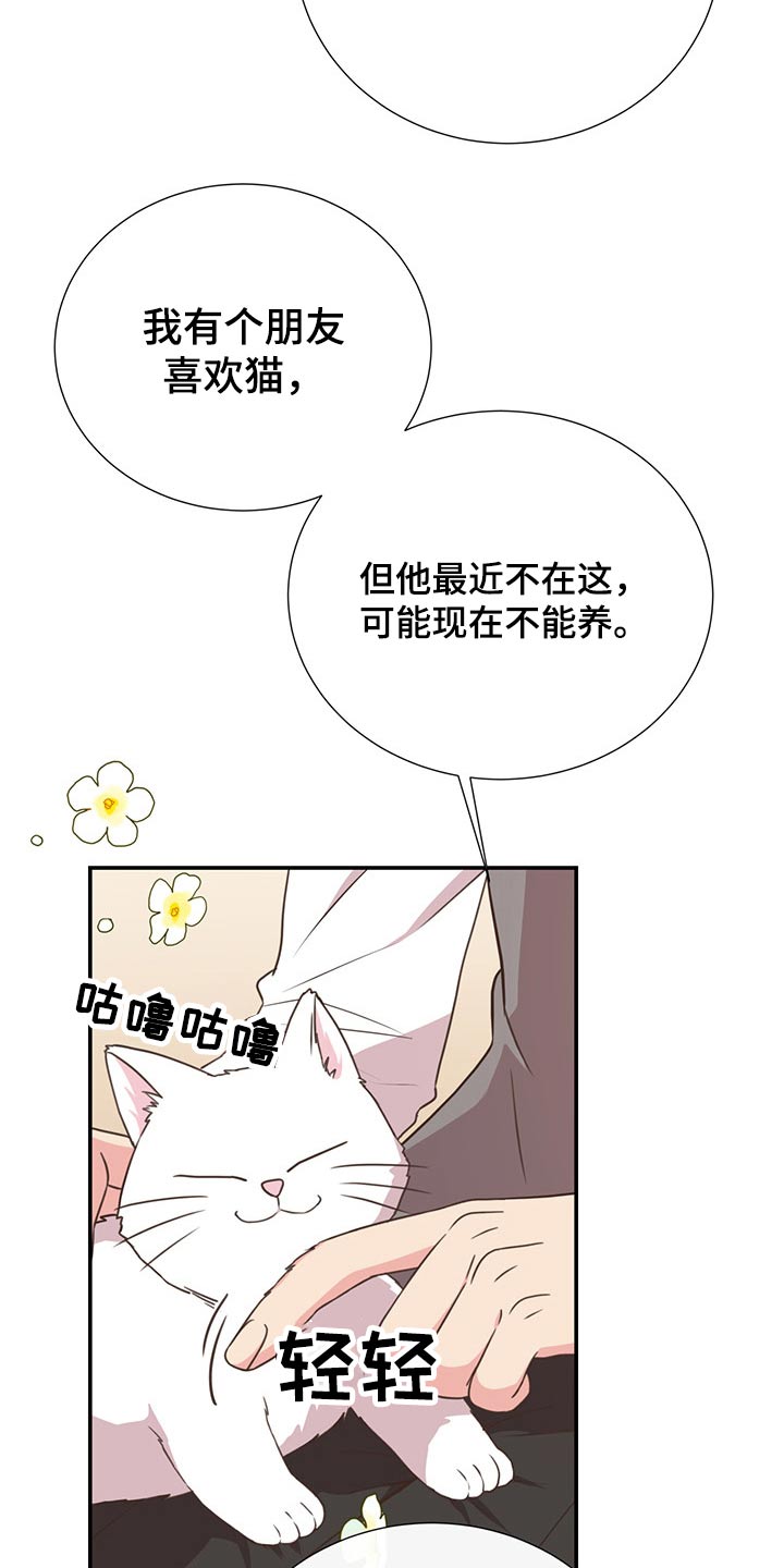 第55话2