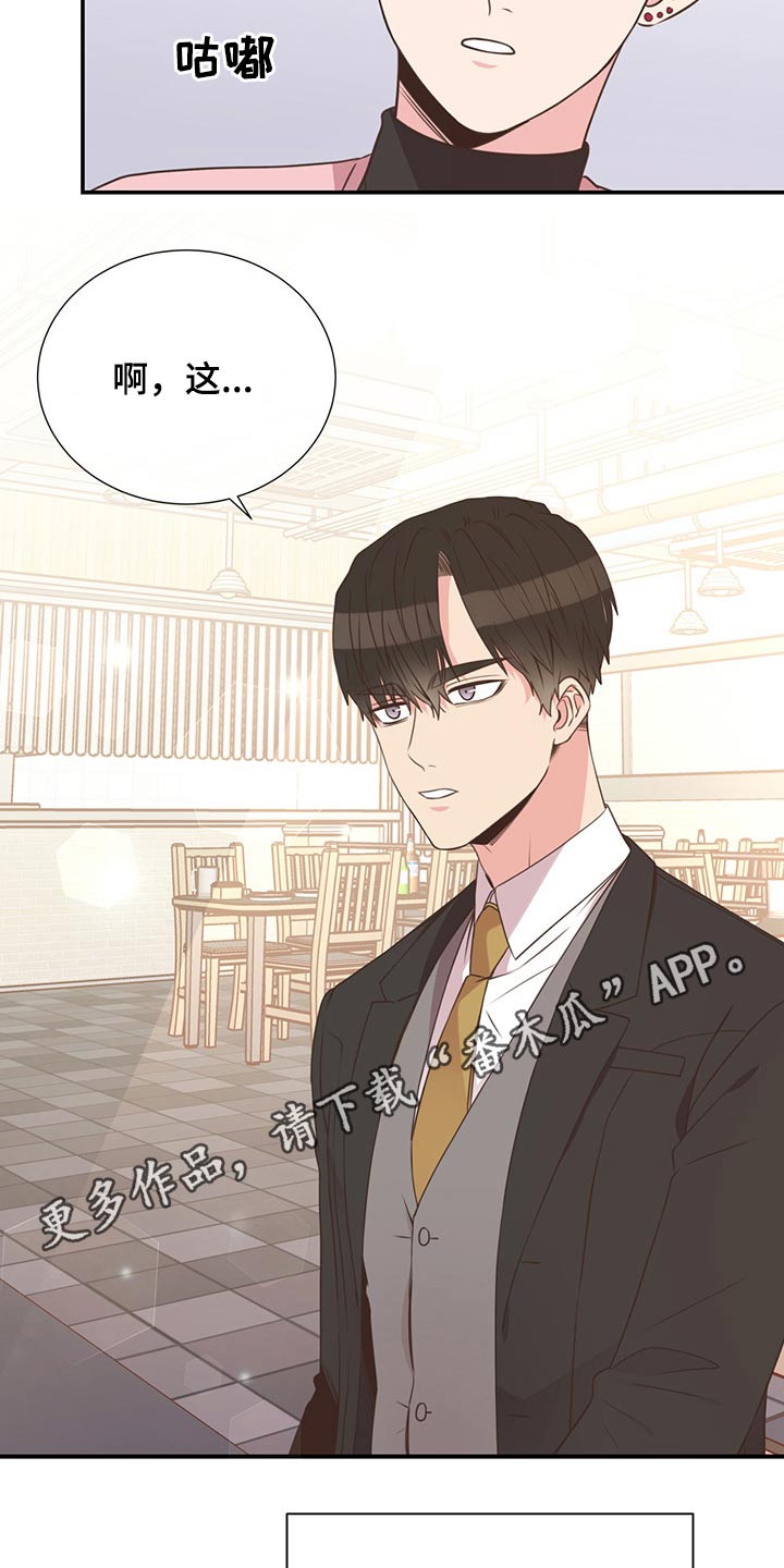 第55话22