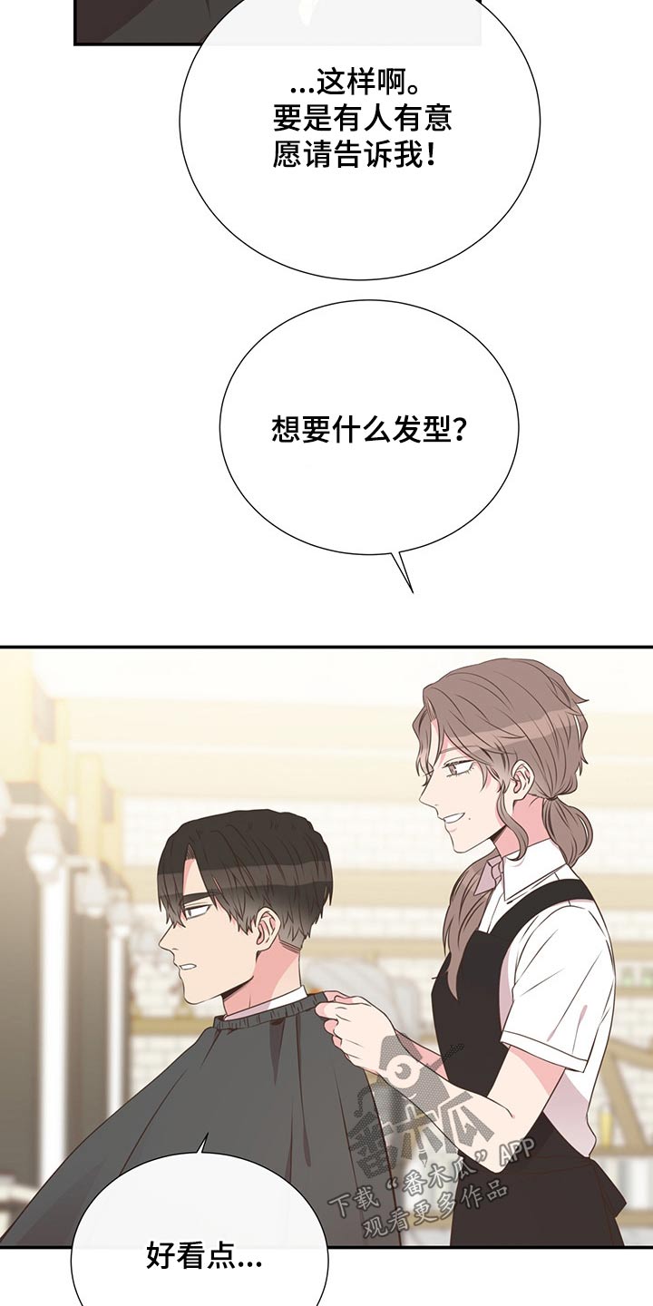 第55话3