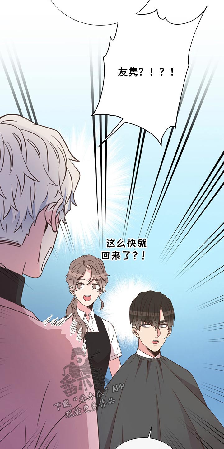 第55话5