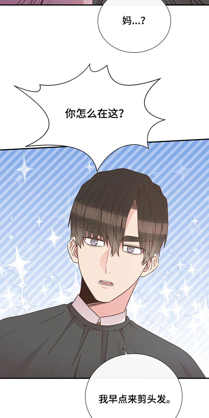 第55话6