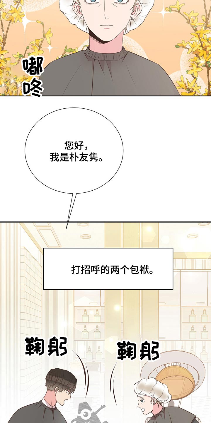 第55话8