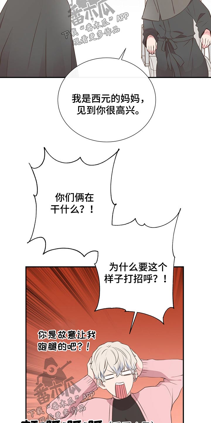 第55话9