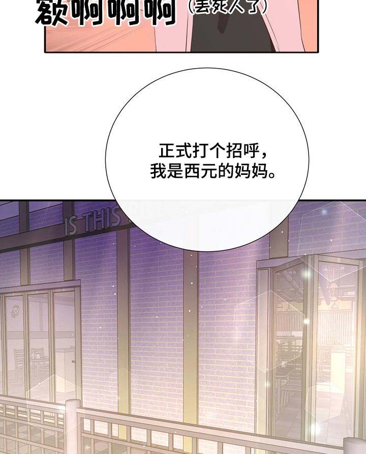 第55话10