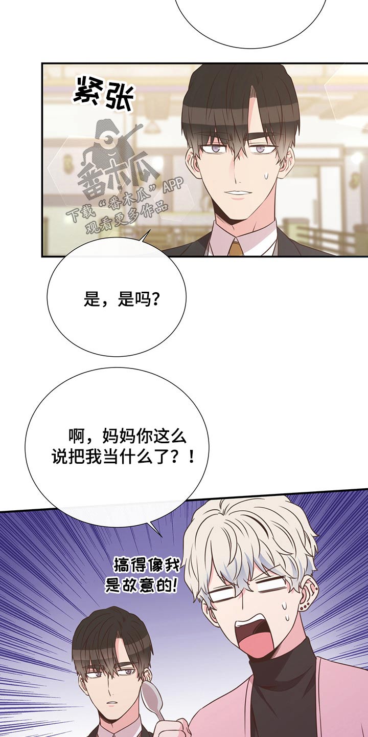 第55话13