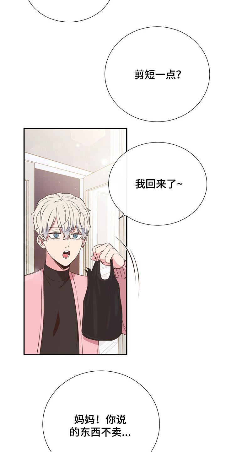 第55话4