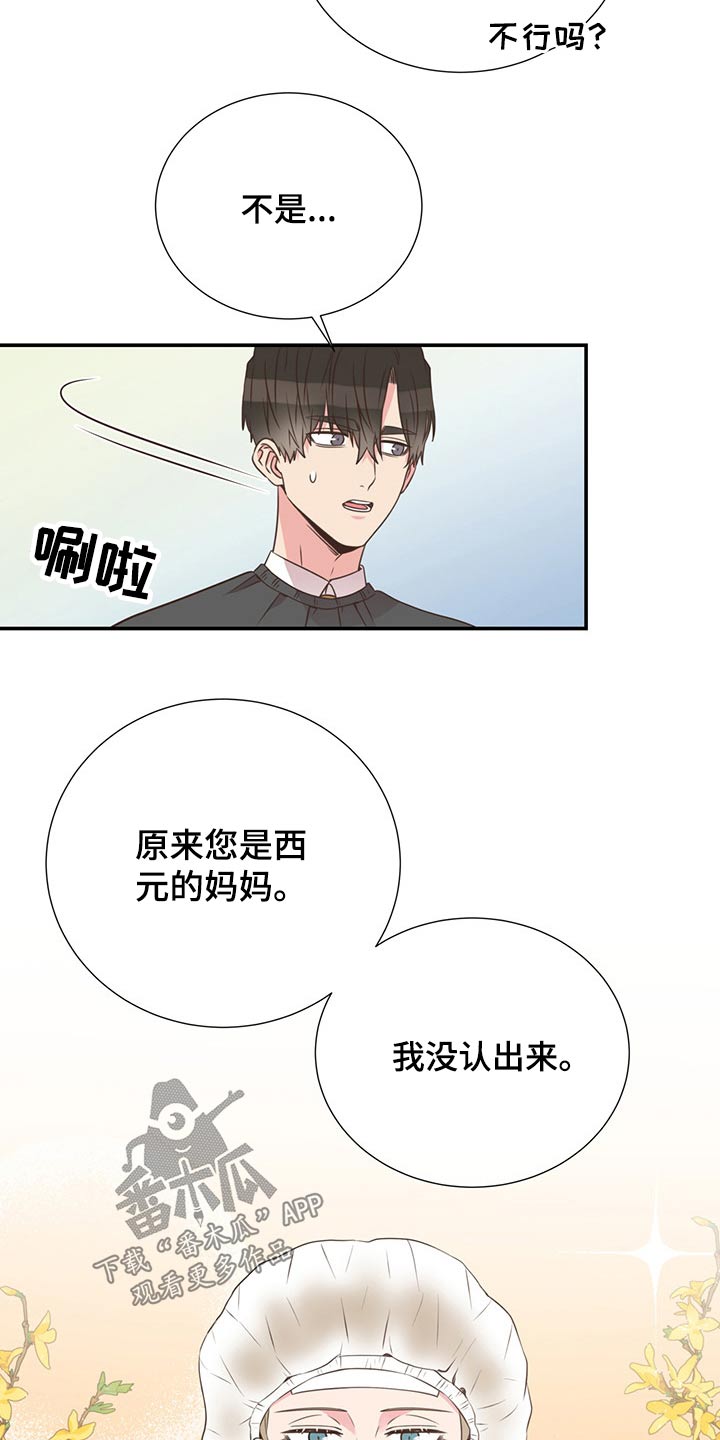 第55话7