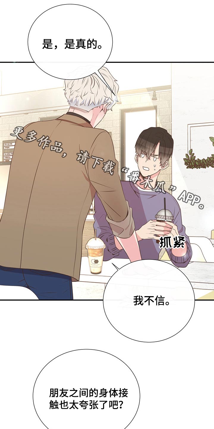 第54话0