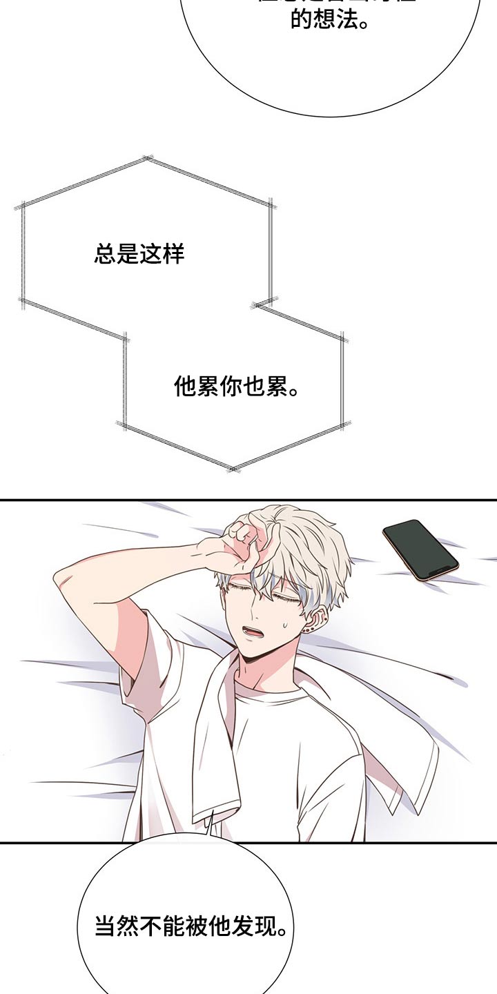 第54话10