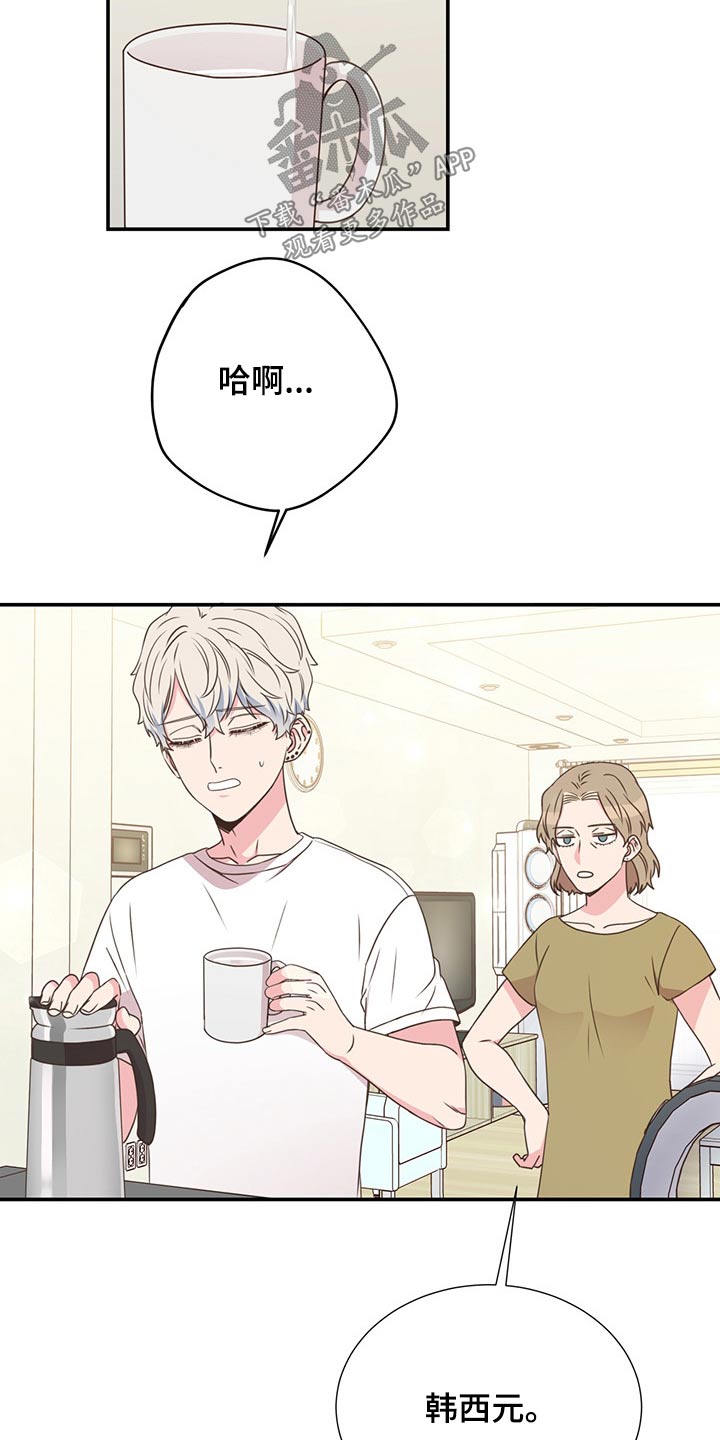 第54话12