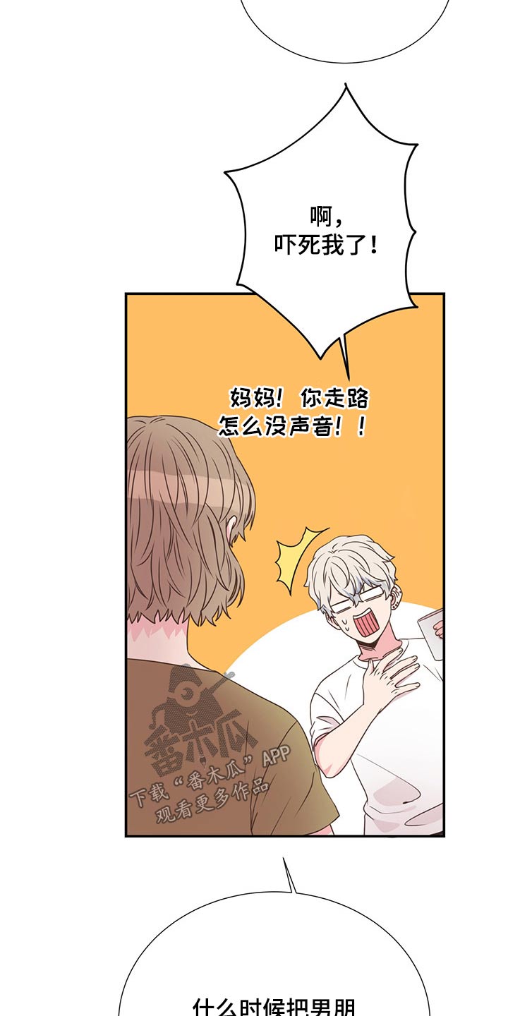 第54话13