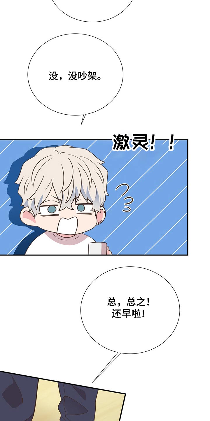 第54话15