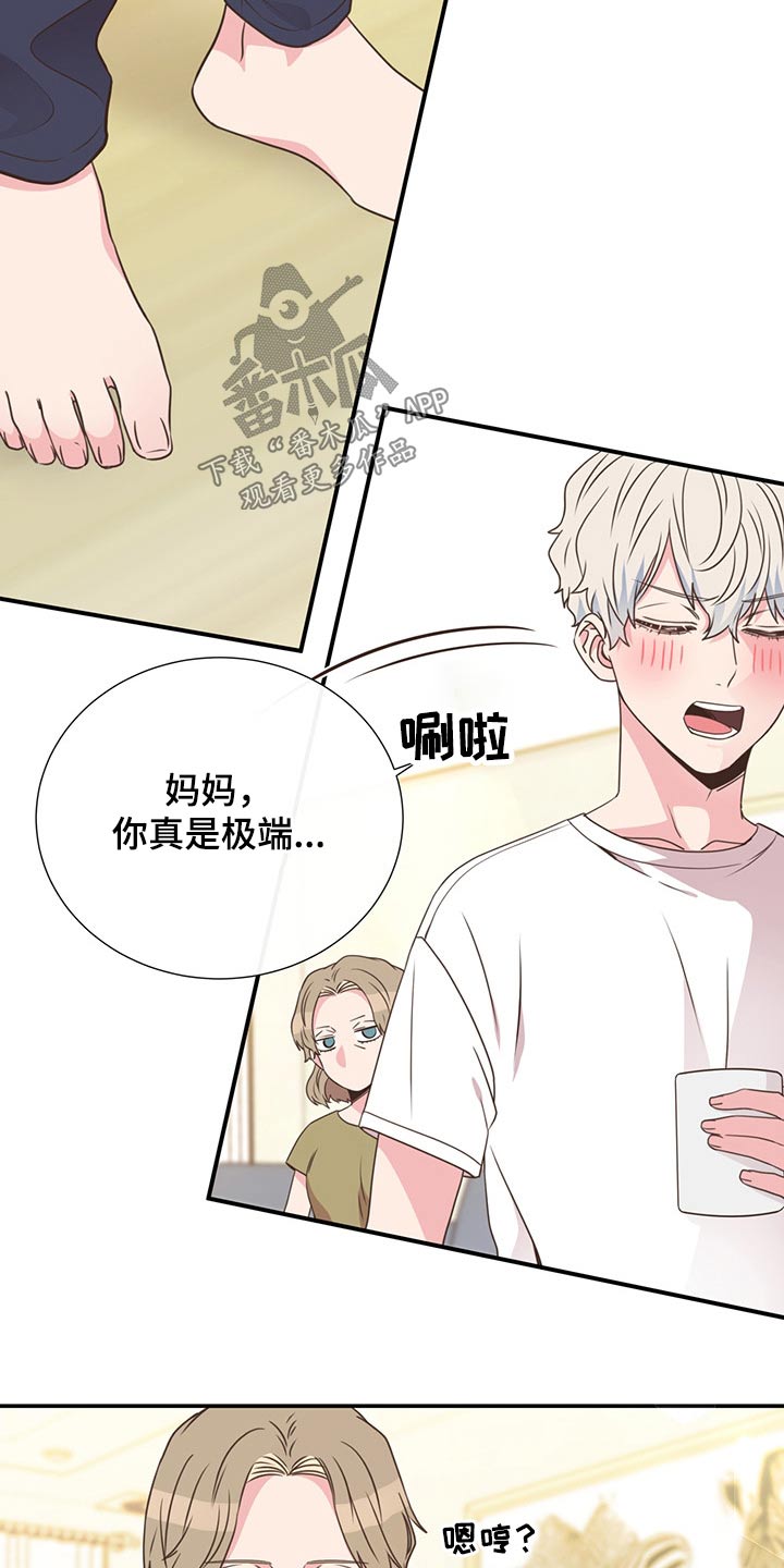 第54话16