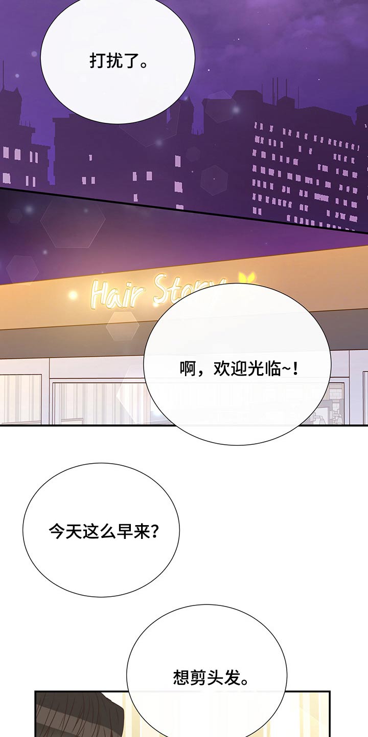 第54话18
