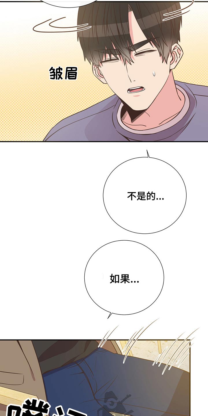 第54话2