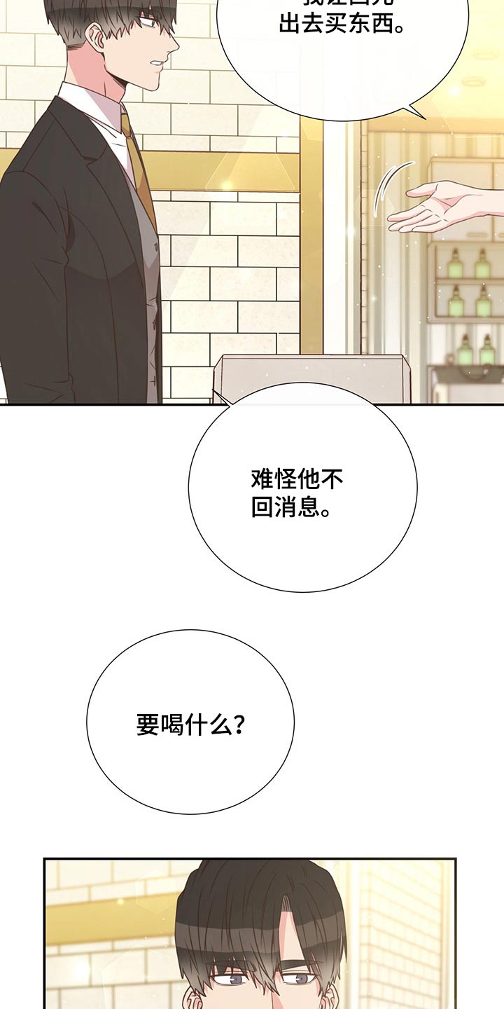 第54话20