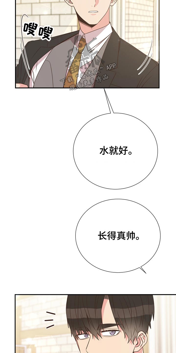 第54话21