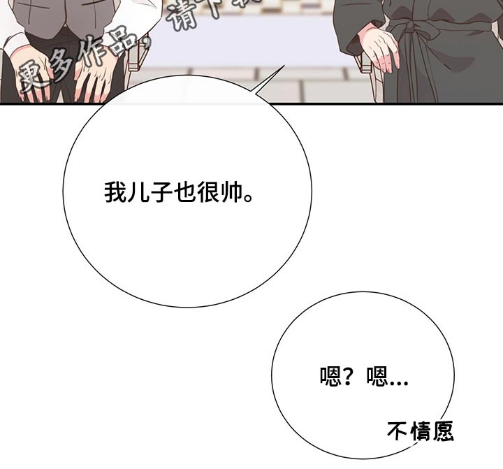 第54话23