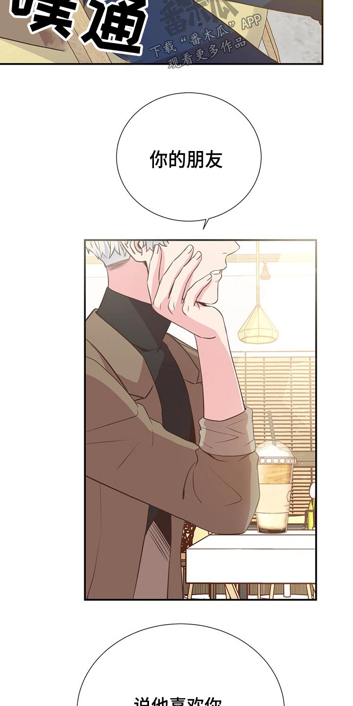 第54话3