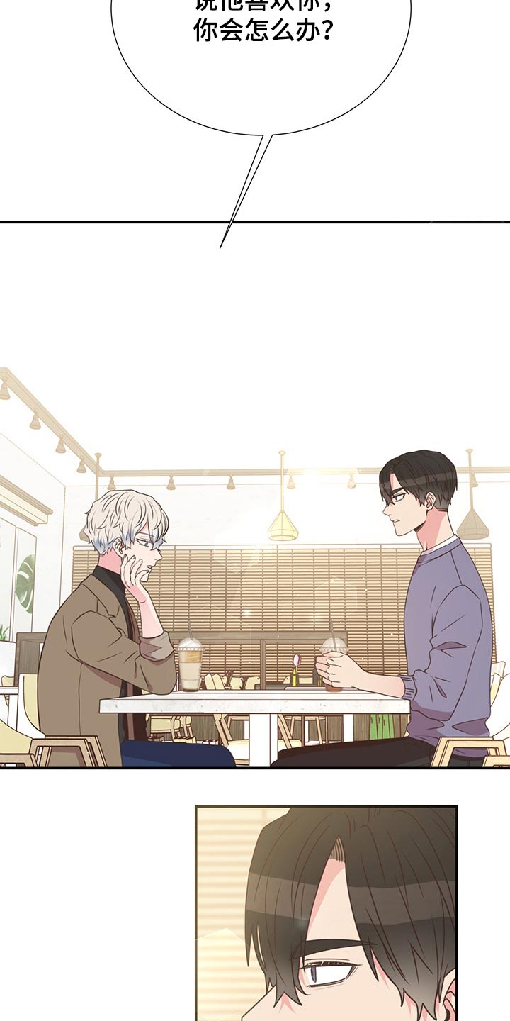 第54话4