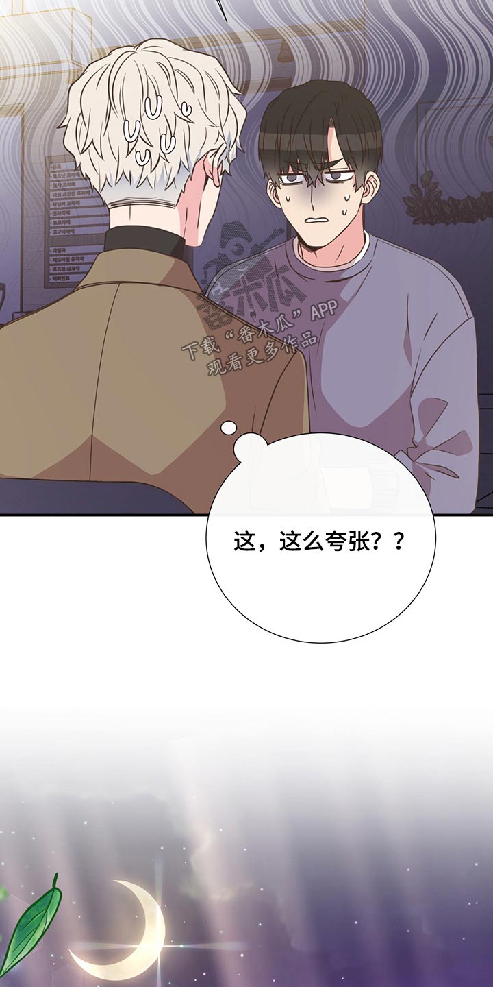 第54话7