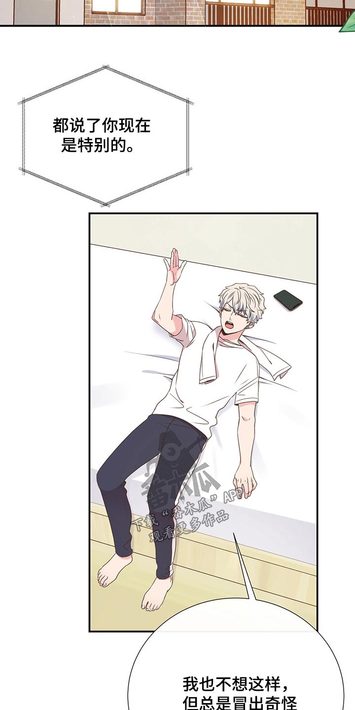 第54话9