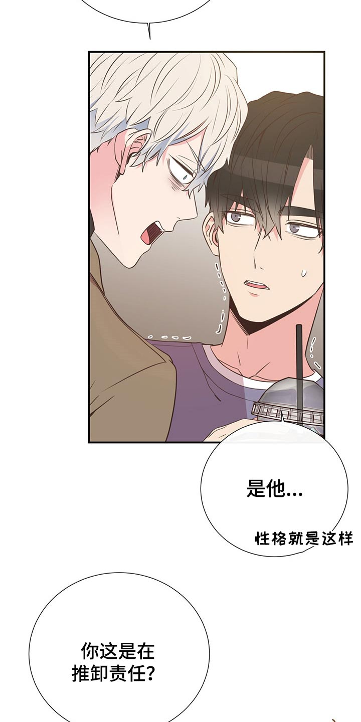 第54话1