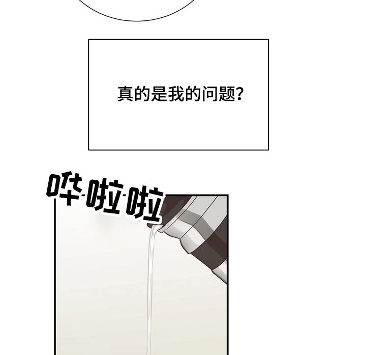 第54话11
