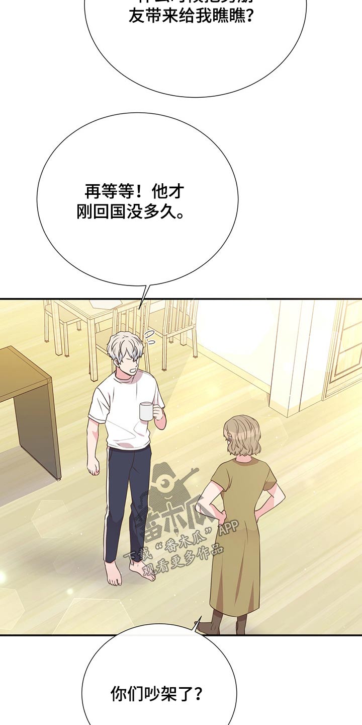 第54话14