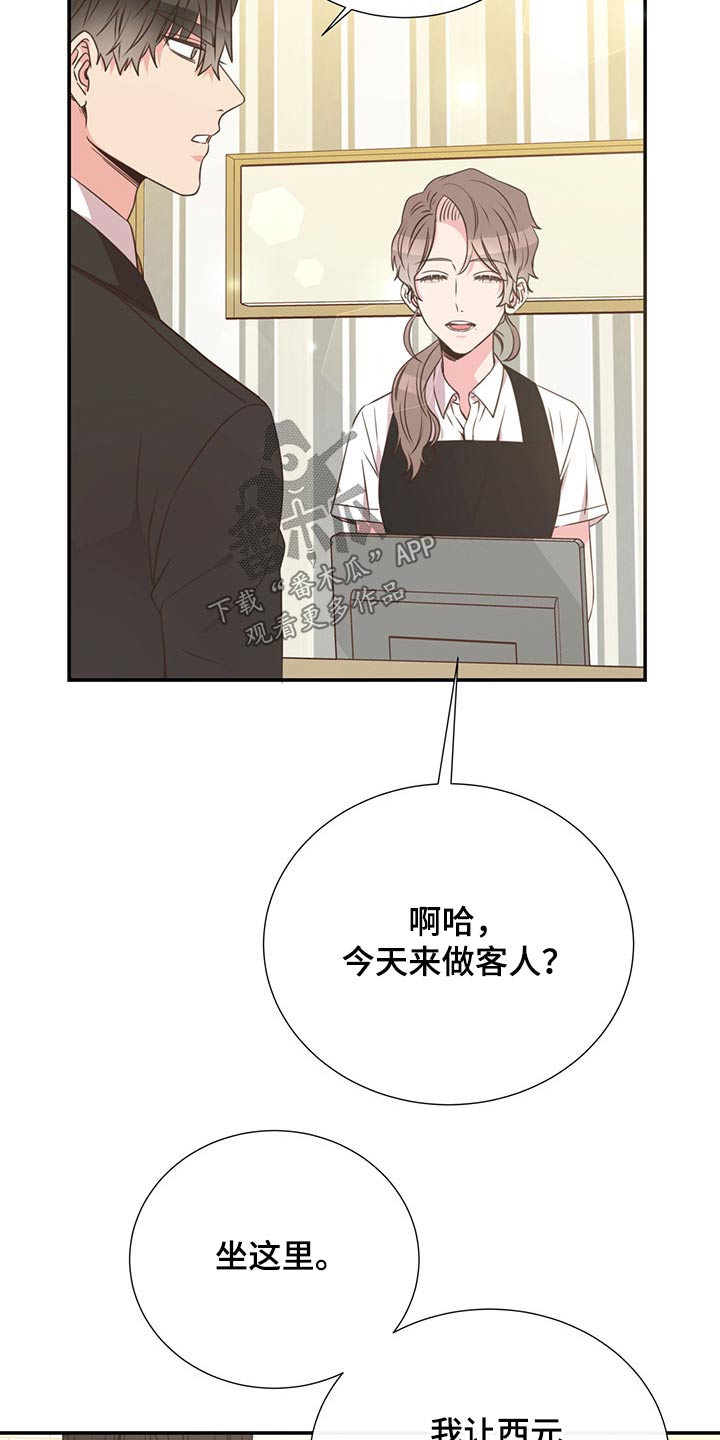 第54话19