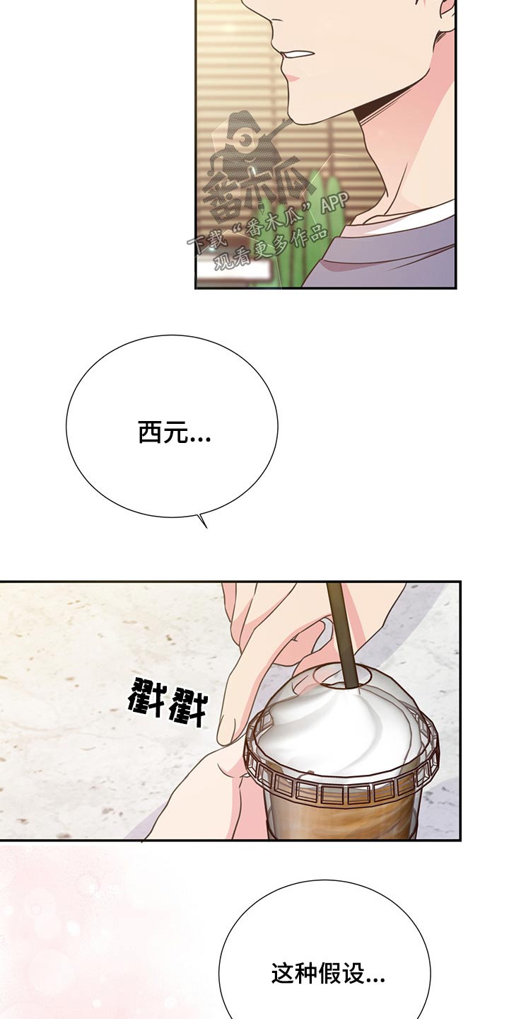 第54话5