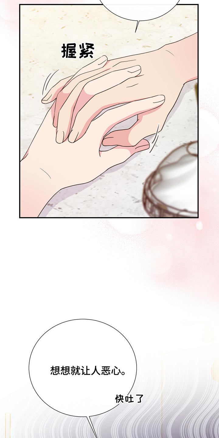 第54话6