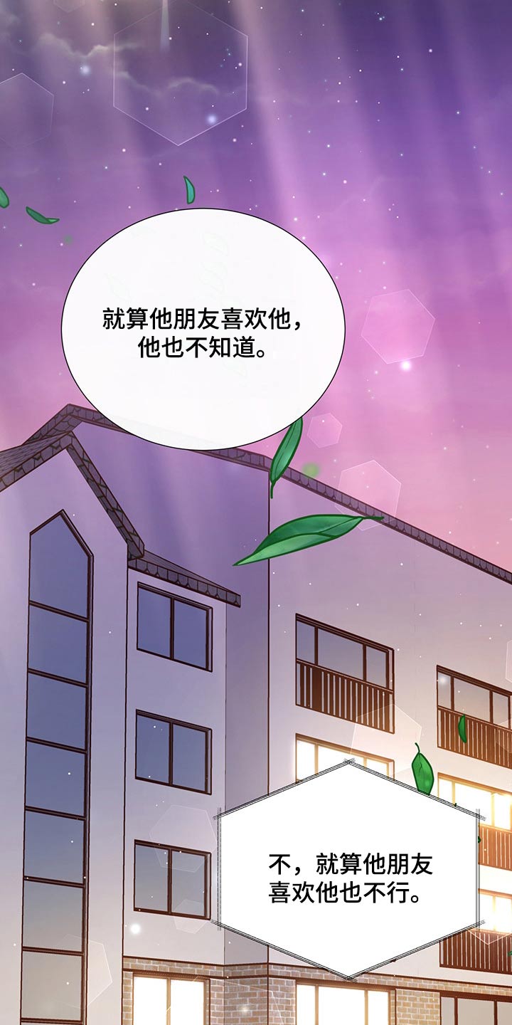 第54话8