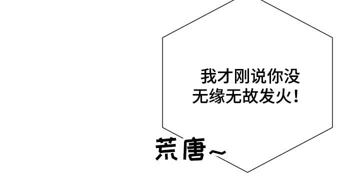 第53话12