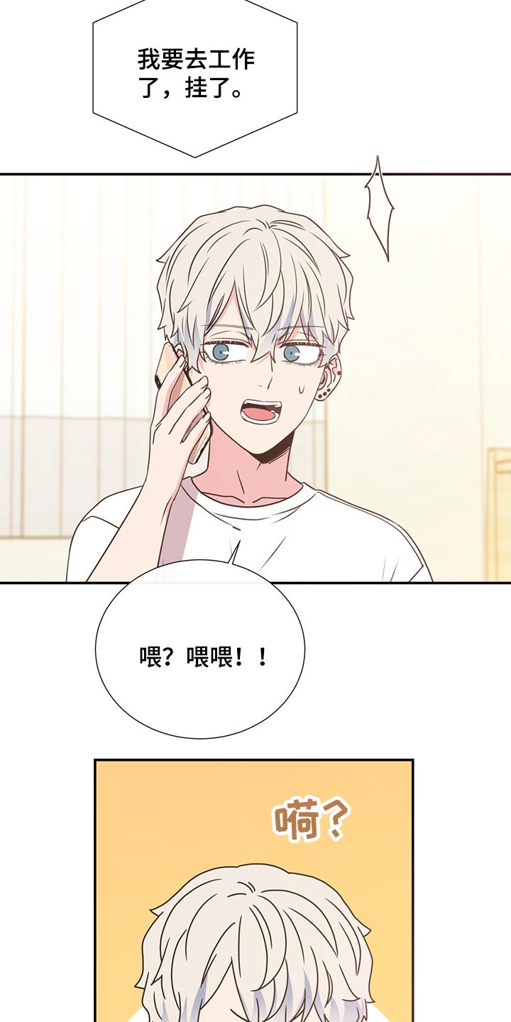 第53话14