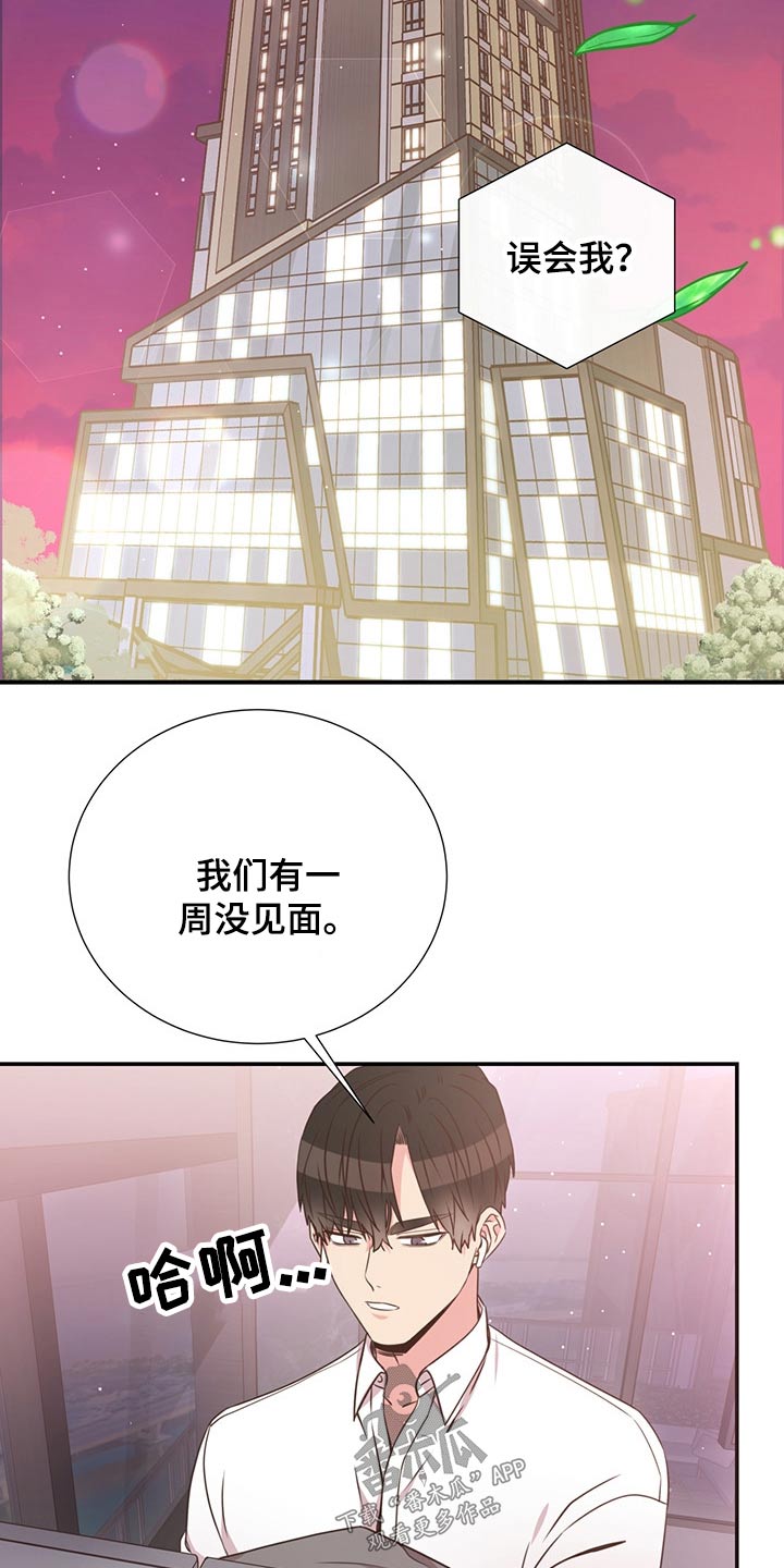 第53话16