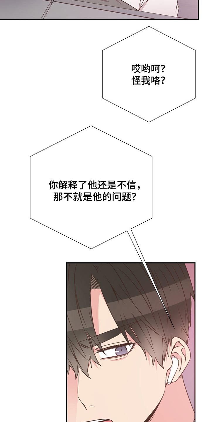 第53话17