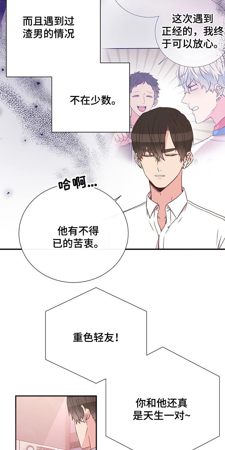 第53话19